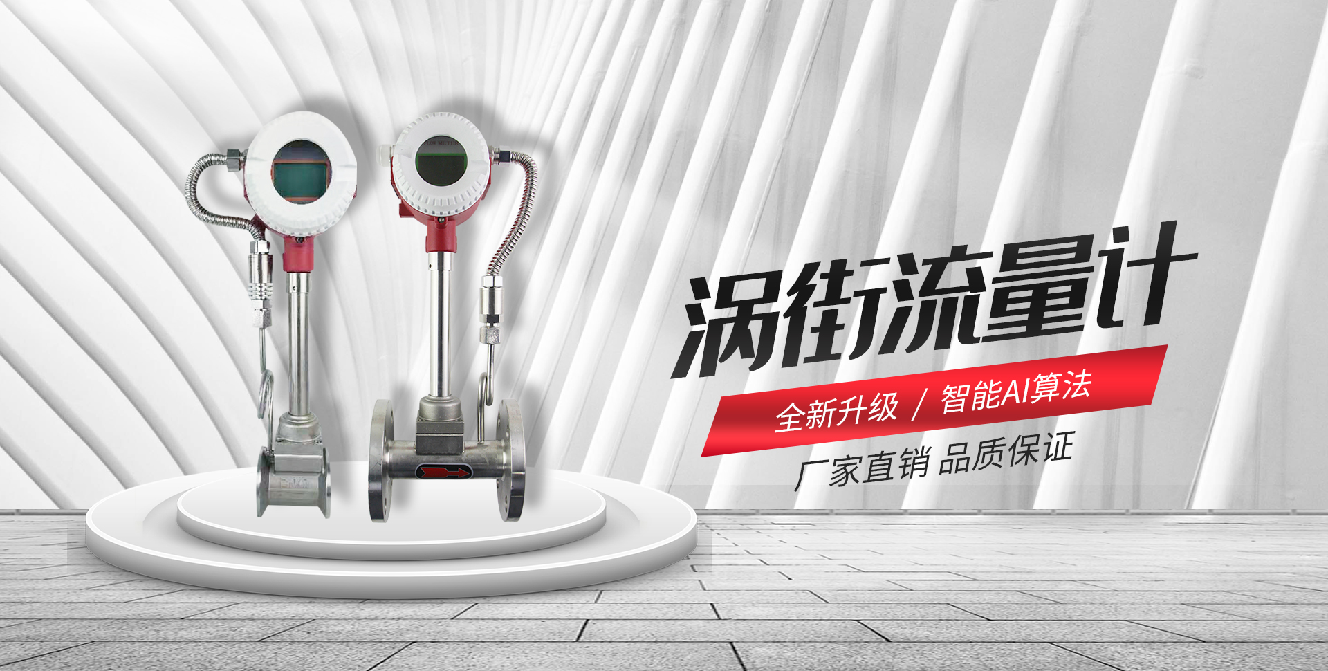 客戶(hù)認(rèn)可 源自我們的實(shí)力